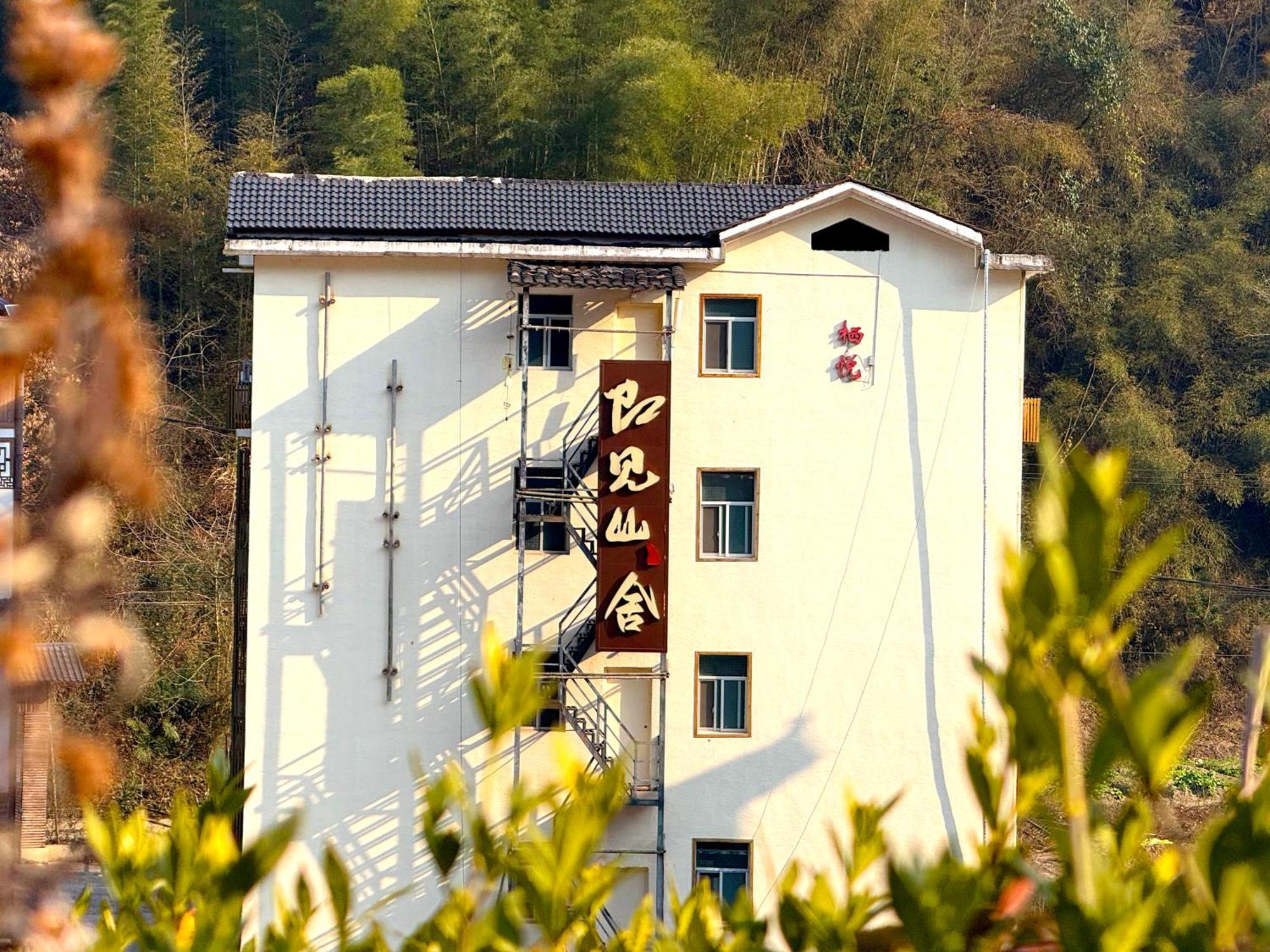 Zhangjiajie Forest Park Youth Hostel Luaran gambar